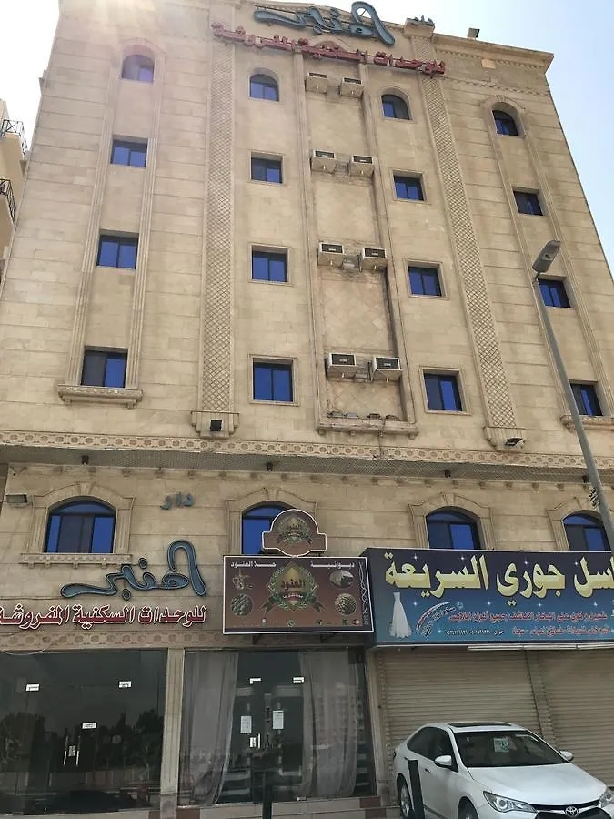 Al Manbar Furished Apartments Jidá