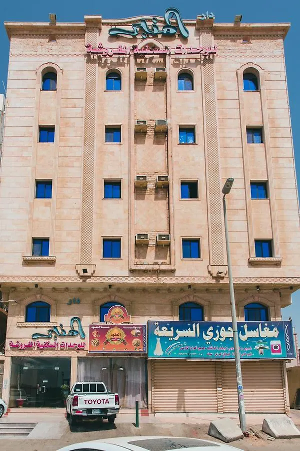 Al Manbar Furished Apartments Jidá